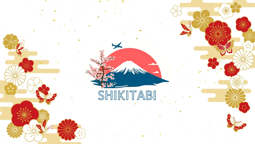 SHIKITABI 包裝